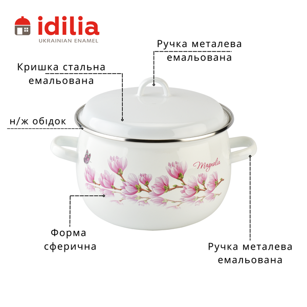 Кастрюля сферическая эмалированная 5,0л с н/ж ободком и полой ручкой на крышке "Магнолия (белая)" I191615/2магнол фото