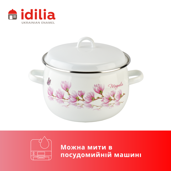 Кастрюля сферическая эмалированная 5,0л с н/ж ободком и полой ручкой на крышке "Магнолия (белая)" I191615/2магнол фото
