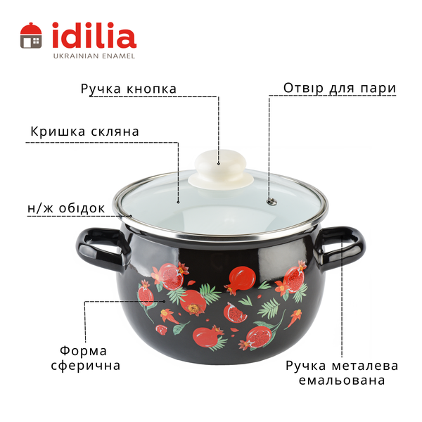 Spherical pot 3.5 L with stainless steel rim and glass lid "Garnet (black)"