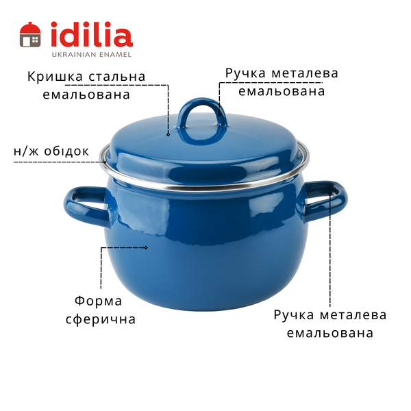 Каструля сферична емальована 3,5л з н/ж обідком та полою ручкою на кришці "Аквамарин" I191315/4аквамар фото