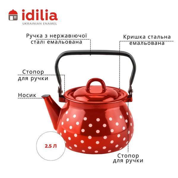 Чайник эмалированный 2,5 л с полой ручкой на крышке "Полька (красная)" I271015кполька фото