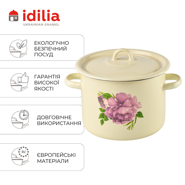 Каструля циліндрична емальована 4,5 л "Лаура (молочна)" I16155/2milLaur фото