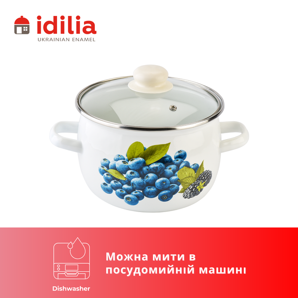 Кастрюля сферическая эмалированная 3,5л с н/ж ободком и стеклянной крышкой "Голубика (белая)" I619135/2голуб фото