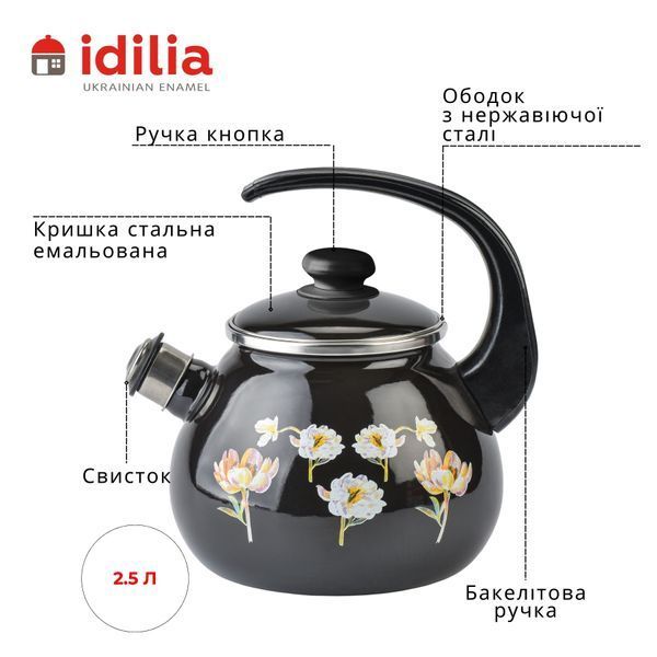 Чайник емальований 2,5 л з н/ж обідком і свистком "Квіткова фантазія (чорна)" I27115/4чцвефан фото