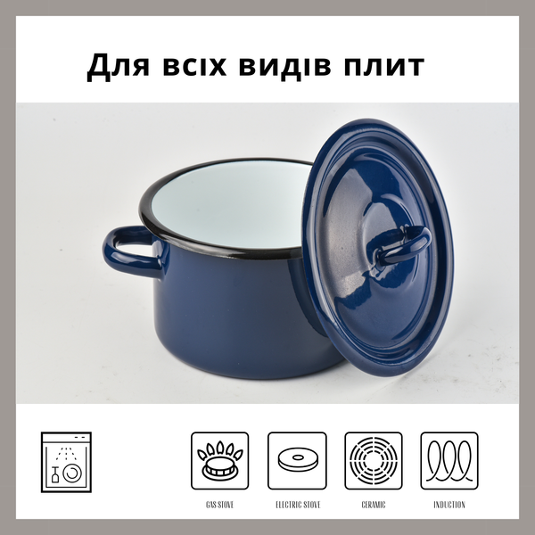 Cylindrical pot 2.0 L with hollow handle on the lid "Valentina"