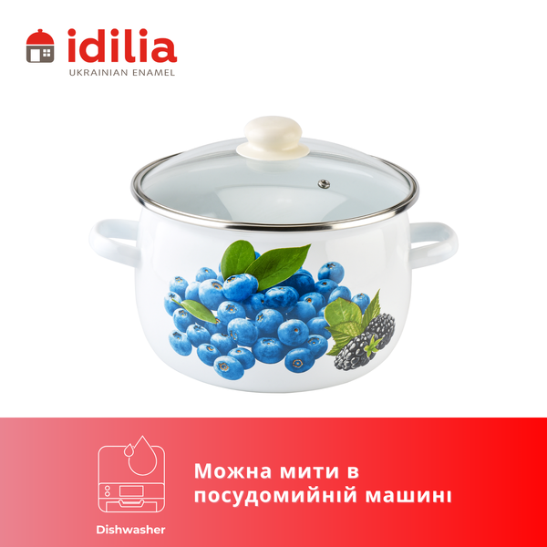 Каструля сферична емальована 5,0л з н/ж обідком та скляною кришкою "Лохина (біла)" I619165/2голуб фото