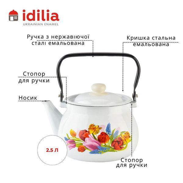 Kettle 2.5 L "Spring Bouquet (white)"