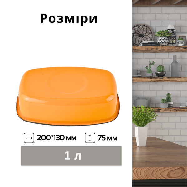 Лоток емальований 1,5 л з полою ручкою на кришці "Гірчична" I250815/4горч фото