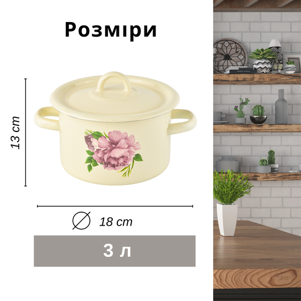 Cylindrical pot 2.0 L with hollow handle on the lid "Laura (milk)"