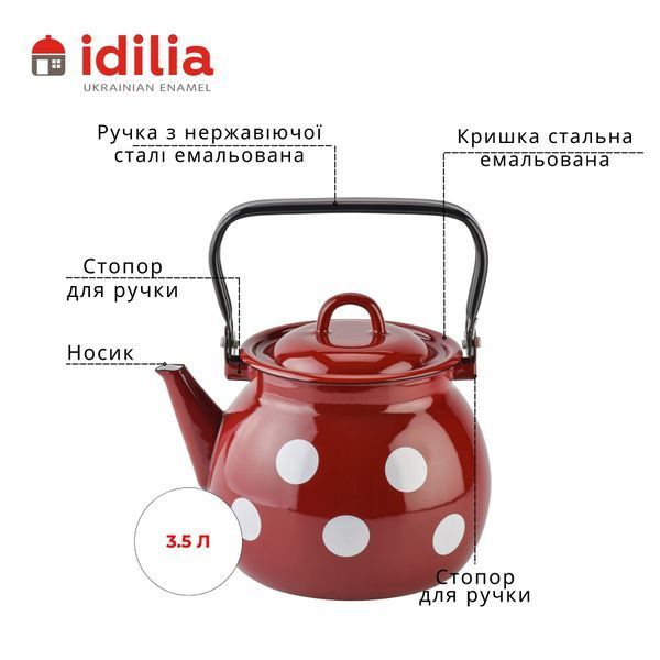 Чайник эмалированный 3,5 л с полой ручкой на крышке "Белый горох (бордо)" I2713015/4боргорох фото