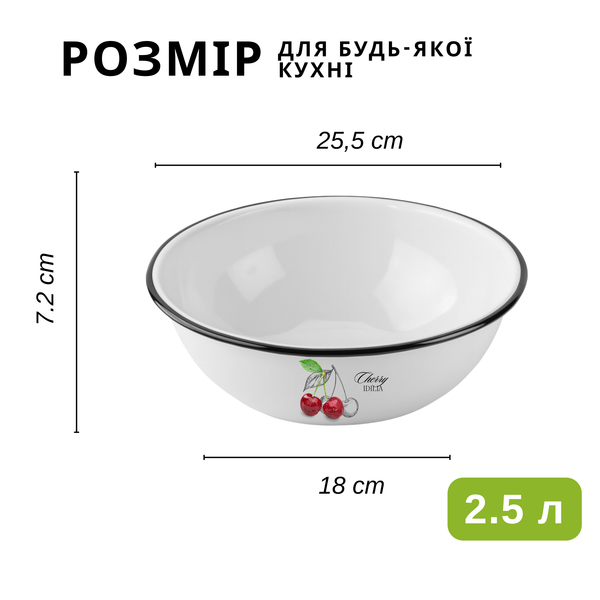 Миска &laquo;Вишня Ідилія (біла)&raquo; I03115/2вишняІ фото