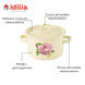 Cylindrical pot 2.0 L with hollow handle on the lid "Laura (milk)" I161015/2milLaur photo 4