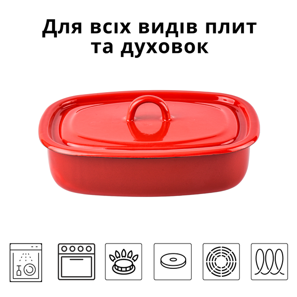 Лоток эмалированный 1,5 л с полой ручкой на крышке "Красная" I250815/4красн фото