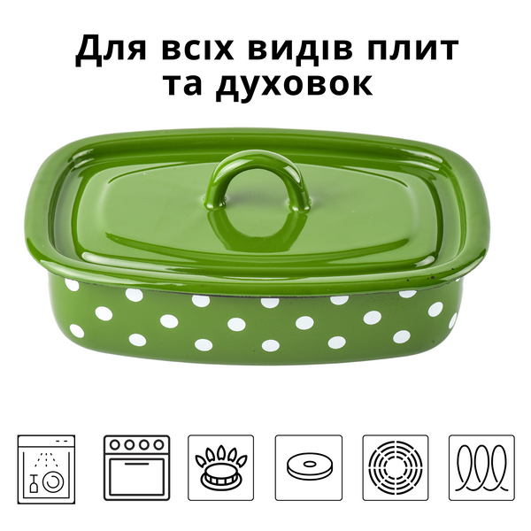 Лоток емальований 1,5 л з полою ручкою на кришці "Полька (зелена)" I250815/4зелпол фото