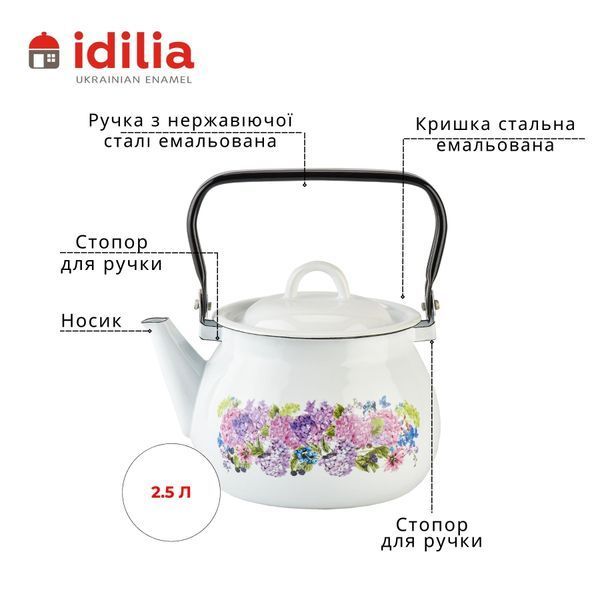 Чайник емальований 2,5 л з полою ручкою на кришці "Анабель (біла)" I271015/2анабель фото