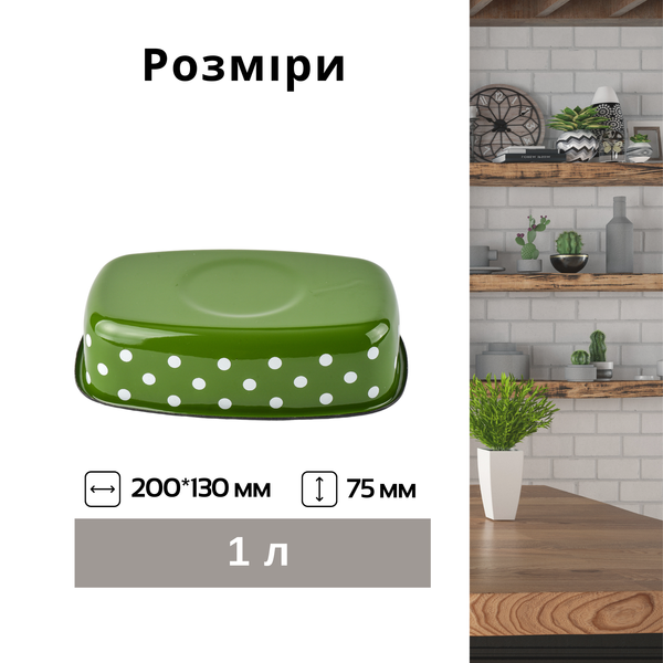 Лоток емальований 1,5 л з полою ручкою на кришці "Полька (зелена)" I250815/4зелпол фото