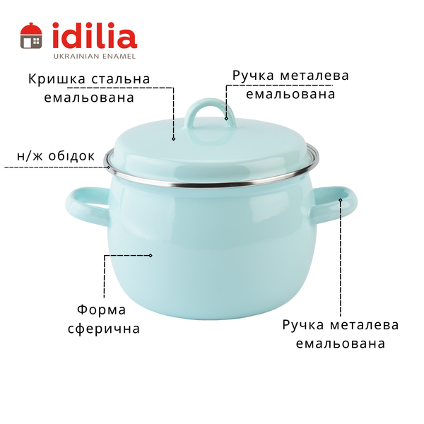 Кастрюля сферическая эмалированная 3,5л с н/ж ободком и полой ручкой на крышке "Бирюзовая" I191315/4бирюз фото