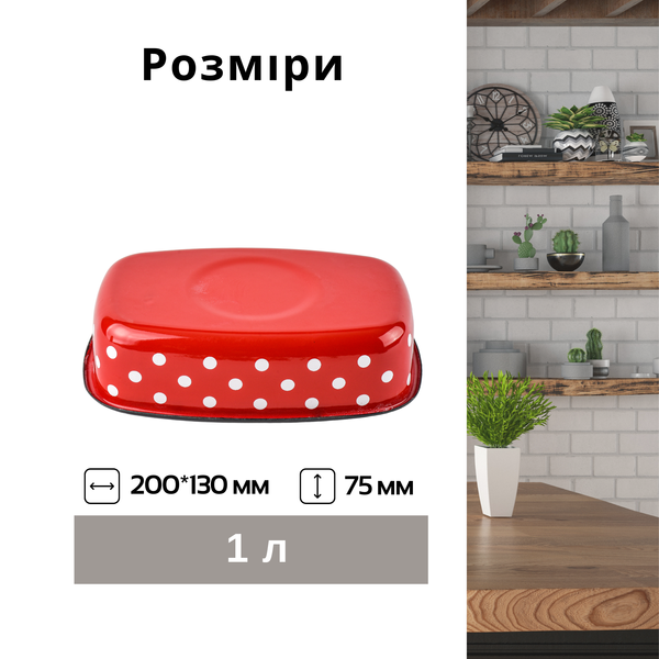 Лоток емальований 1,5 л з полою ручкою на кришці "Полька (червона)" I250815/4кполька фото