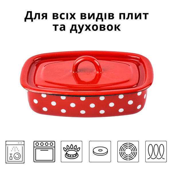 Лоток емальований 1,5 л з полою ручкою на кришці "Полька (червона)" I250815/4кполька фото