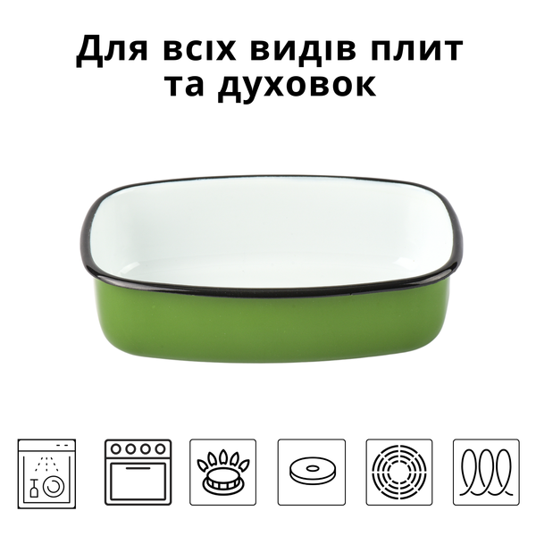 Tray 1.5 L with hollow handle on the lid "Light green"