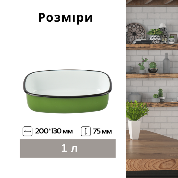 Tray 1.5 L with hollow handle on the lid "Light green"