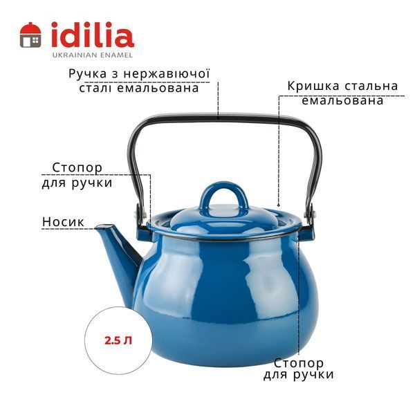 Чайник емальований 2,5 л з полою ручкою на кришці "Аквамарин" I271015/4аквамар фото