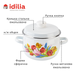 Spherical pot 3.5 L with stainless steel rim "Spring bouquet (white)" I19135/2вбук photo 5