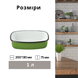 Tray 1.5 L with hollow handle on the lid "Light green" I250815/4свзел photo 13