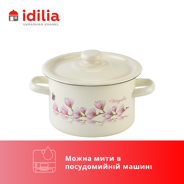 Каструля циліндрична емальована 2,0 л "Магнолія (молочна)" I16105/2ммагнол фото