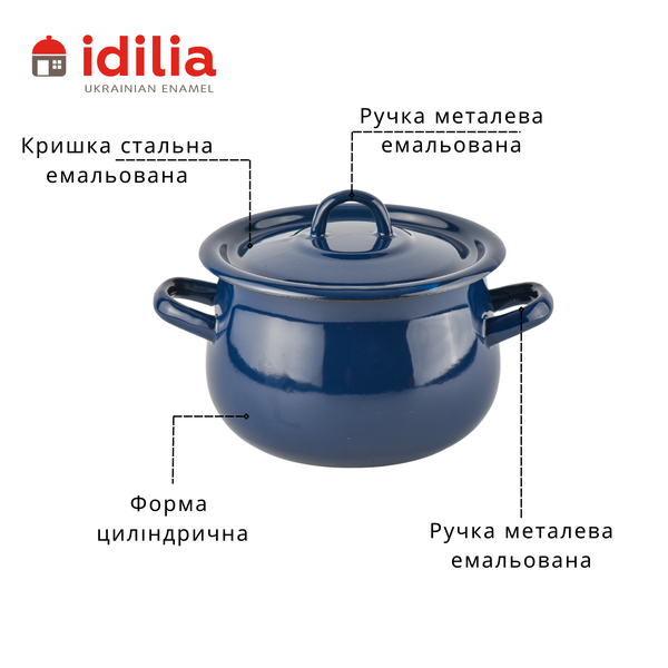 Каструля грушоподібна емальована 2,4л з полою ручкою на кришці "Валентина" I171115/4валент фото