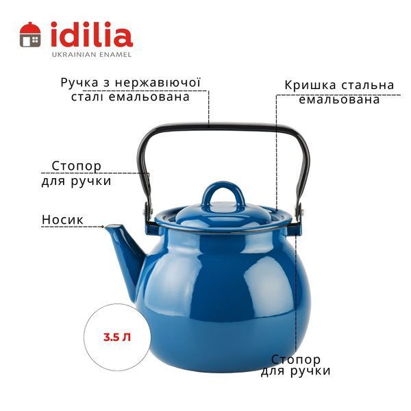 Чайник эмалированный 3,5 л с полой ручкой на крышке "Аквамарин" I2713015/4аквамар фото