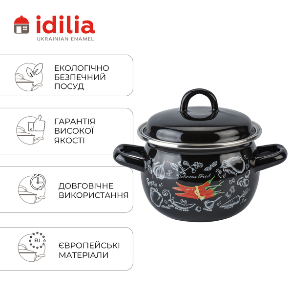 Кастрюля сферическая эмалированная 1,5л с н/ж ободком и полой ручкой на крышке "Спайси (черная)" I190815/4спайси фото
