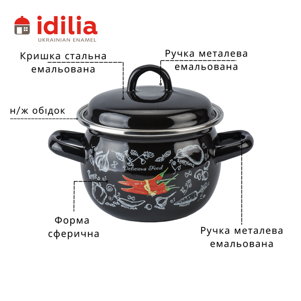 Кастрюля сферическая эмалированная 1,5л с н/ж ободком и полой ручкой на крышке "Спайси (черная)" I190815/4спайси фото