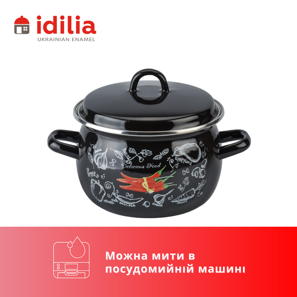 Каструля сферична емальована 2,5л з н/ж обідком та полою ручкою на кришці "Спайсі (чорна)" I191115/4спайси фото