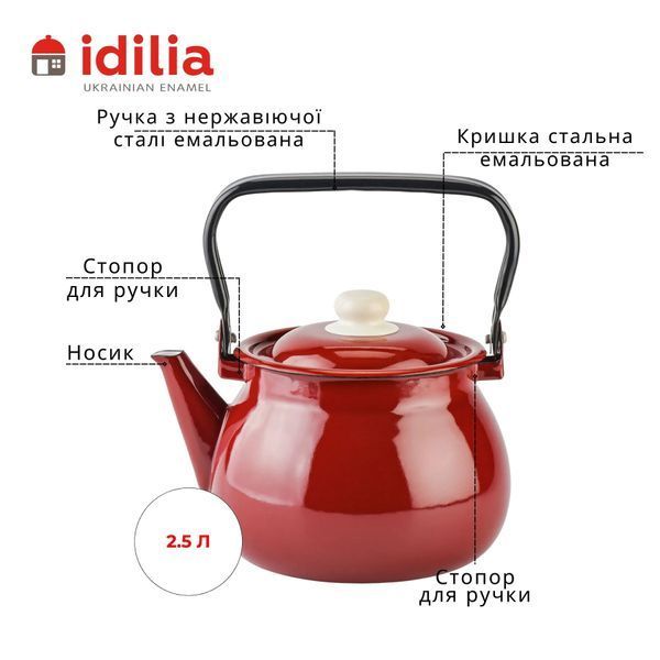 Чайник емальований 3,5 л "Бордо" I271305/4бордо фото
