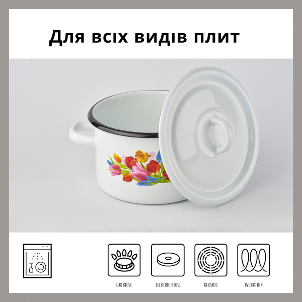 Кастрюля цилиндрическая эмалированная 2,0 л с полой ручкой на крышке "Весенний букет (белая)" I161015/2вбук фото