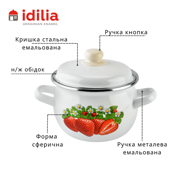Spherical pot 1.5 L with stainless steel rim "Strawberry (white)"