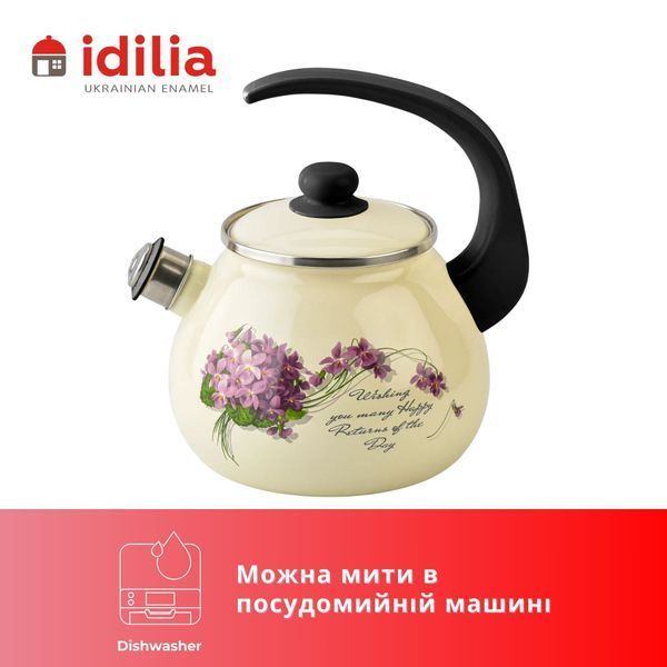 Чайник емальований 2,5 л з н/ж обідком і свистком "Віола (молочна)" I27115/2виола фото