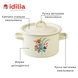 Cylindrical pot 3.0 L with hollow handle on the lid "Honey flowers (milk)" I161215/2ммедцве photo 5