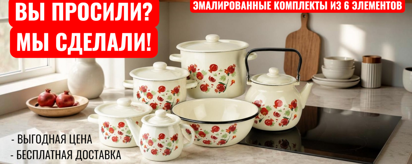 Наборы