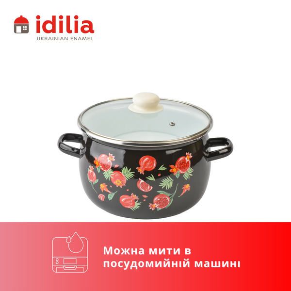 Spherical pot 5.0 L with stainless steel rim and glass lid "Pomegranate (black)"