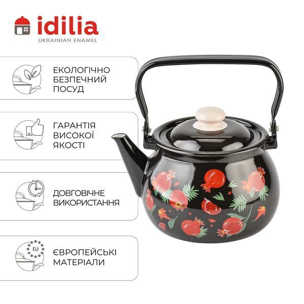 Kettle 2.5 L "Pomegranate (black)"