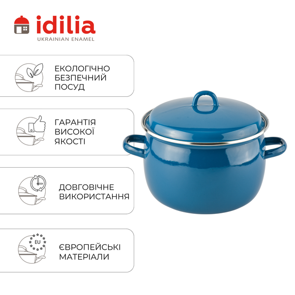 Кастрюля сферическая эмалированная 5,0л с н/ж ободком и полой ручкой на крышке "Аквамарин" I191615/4аквамар фото