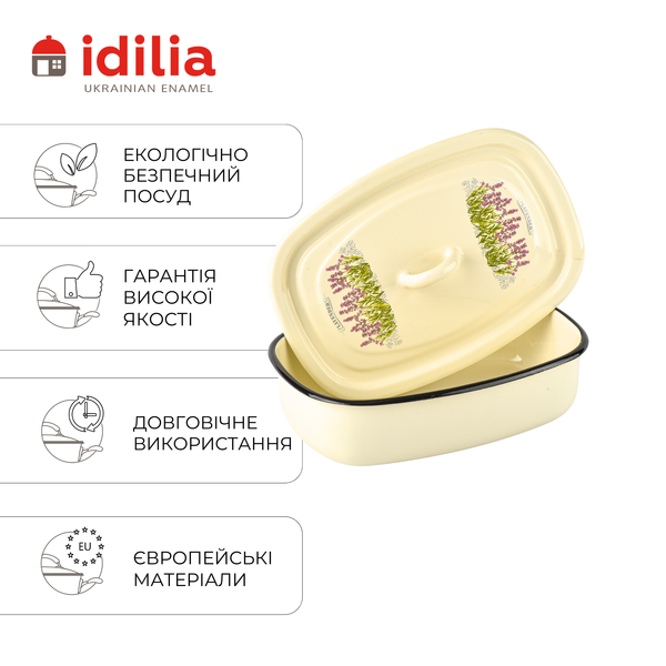 Tray 1.5 L with hollow handle on the lid "Lavender (milk)"