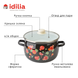 Spherical pot 5.0 L with stainless steel rim and glass lid "Pomegranate (black)" I619165/4чгран photo 5