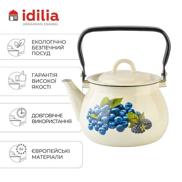 Kettle 3.5 L "Blueberry (milk)"