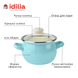 Spherical pot 1.5 L with stainless steel rim and glass lid "Turquoise" I619085/4бирюз photo 5