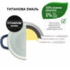 Spherical pot 1.5 L with stainless steel rim and hollow handle on the lid "Valentina" I190815/4валент photo 7
