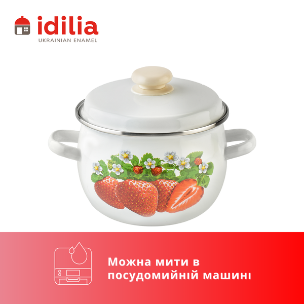 Spherical pot 3.5 L with stainless steel rim "Strawberry (white)"
