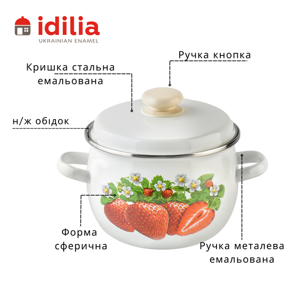 Spherical pot 3.5 L with stainless steel rim "Strawberry (white)"